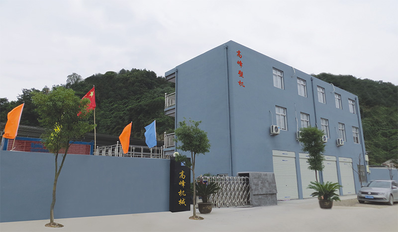 製袋機廠家（jiā）